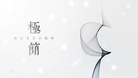 极简素雅艺术烟雾效果PPT模板-叨客学习资料网