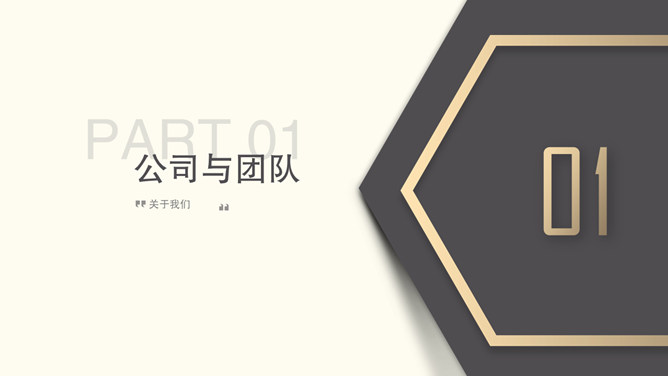 高端大气商业计划书PPT模板-叨客学习资料网