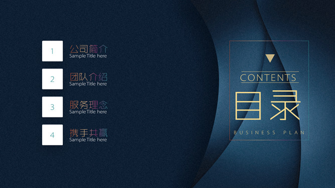 高端质感时尚商务PPT模板-叨客学习资料网