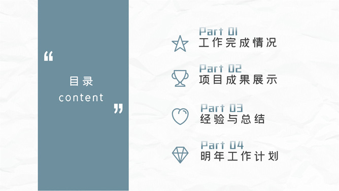 大气简洁年终汇报PPT模板-叨客学习资料网