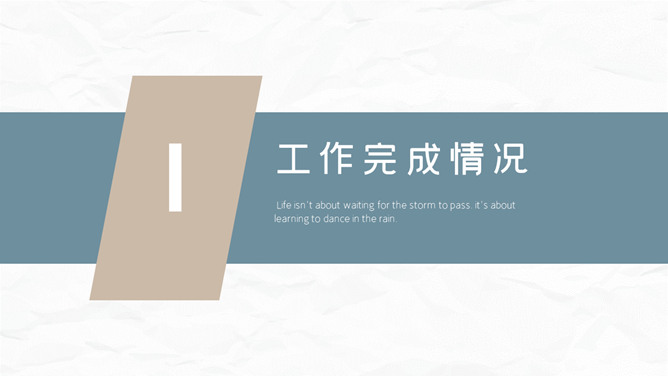 大气简洁年终汇报PPT模板-叨客学习资料网