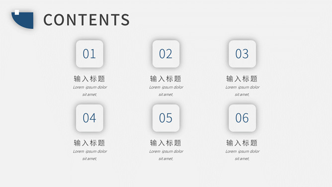 大方简洁年终总结PPT模板-叨客学习资料网