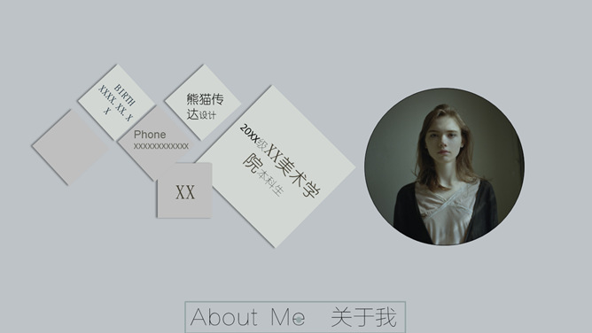 极简文艺个人简历PPT模板-叨客学习资料网