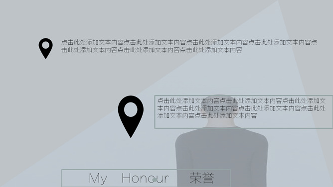 极简文艺个人简历PPT模板-叨客学习资料网