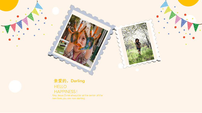 儿童生日快乐相册PPT模板-叨客学习资料网