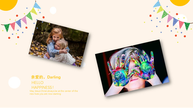 儿童生日快乐相册PPT模板-叨客学习资料网