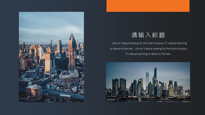 简洁商务商业创业计划书PPT模板-叨客学习资料网