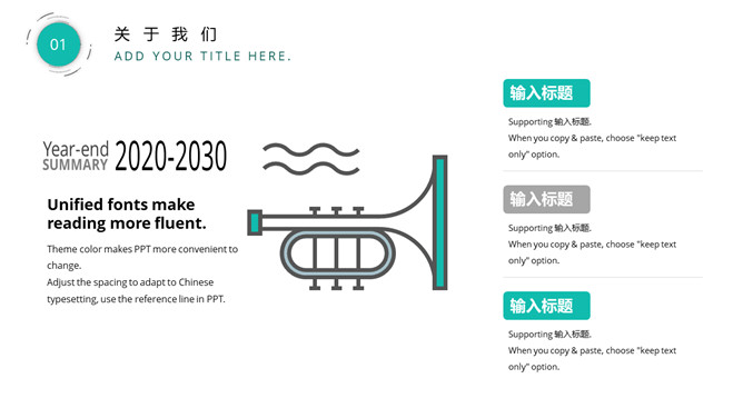 绿色动感圆点通用PPT模板-叨客学习资料网