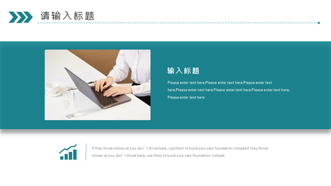 奔跑吧部门工作总结PPT模板-叨客学习资料网