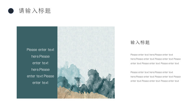 质感创意水彩晕染通用PPT模板-叨客学习资料网