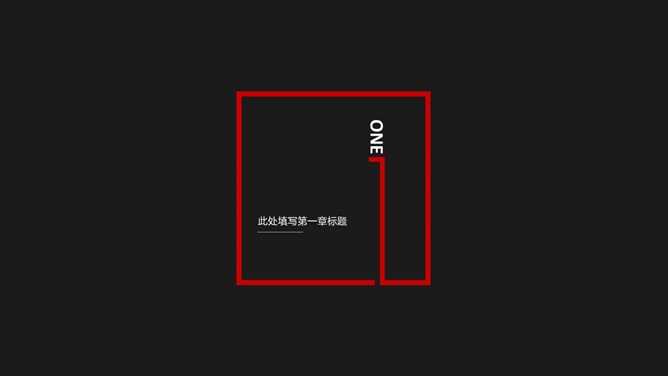 时尚简洁商务黑红欧美风PPT模板-叨客学习资料网