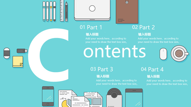 清新扁平化桌面通用PPT模板-叨客学习资料网