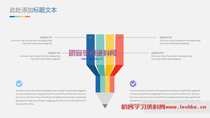 极简毕业设计论文答辩PPT模板-叨客学习资料网