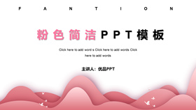 简洁艺术粉色女生PPT模板-叨客学习资料网