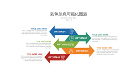 箭头五项并列PPT图形-叨客学习资料网