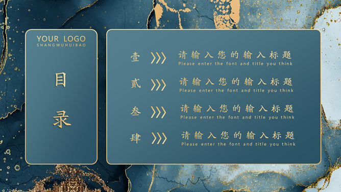 精美质感艺术鎏金PPT模板-叨客学习资料网