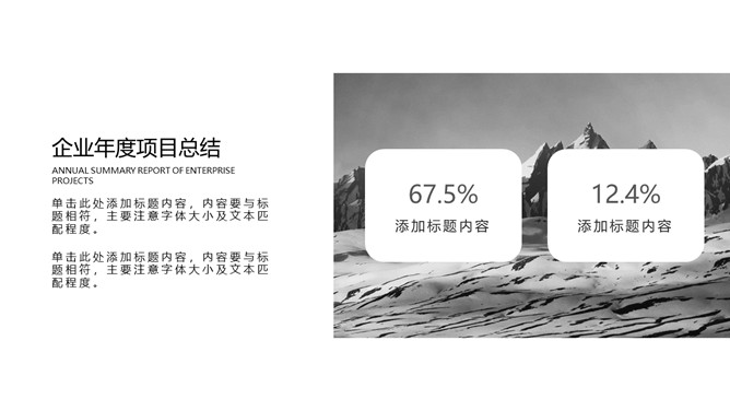 简洁通用工作汇报总结PPT模板-叨客学习资料网