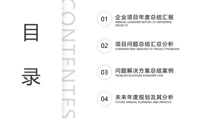 简洁通用工作汇报总结PPT模板-叨客学习资料网