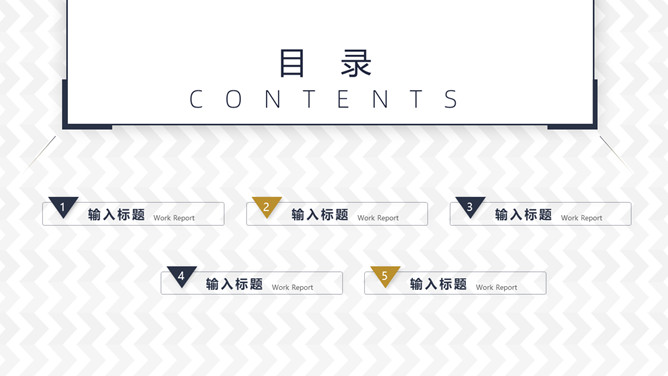 大气通用工作总结汇报PPT模板-叨客学习资料网