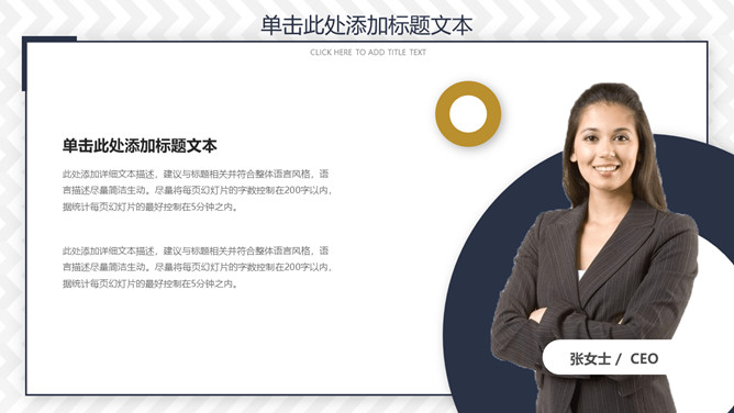 大气通用工作总结汇报PPT模板-叨客学习资料网