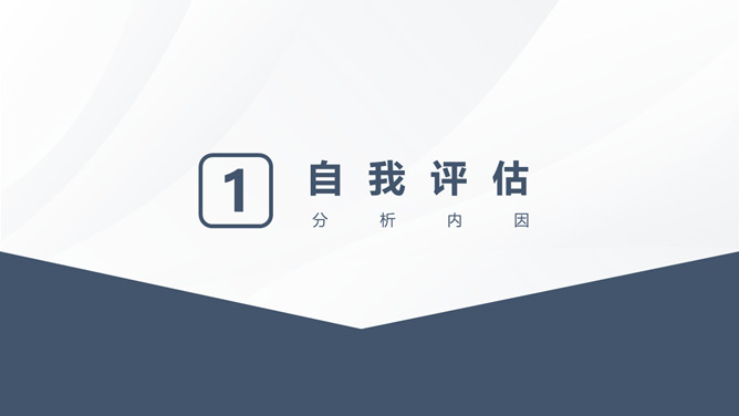 大学生职业生涯规划书PPT模板-叨客学习资料网