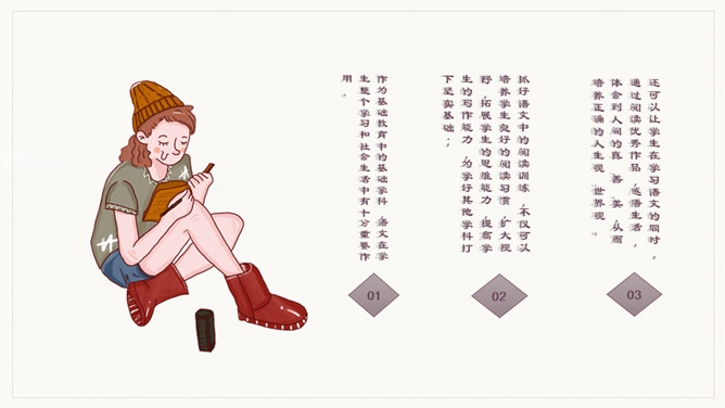 文艺读书心得分享会PPT模板-叨客学习资料网