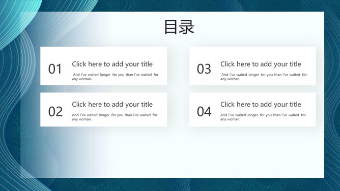清新蓝色渐变波纹PPT模板-叨客学习资料网