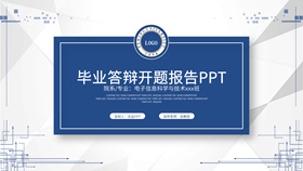 毕业答辩开题报告PPT模板-叨客学习资料网