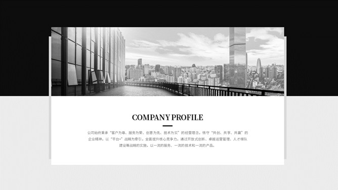 极简黑灰商务汇报PPT模板-叨客学习资料网