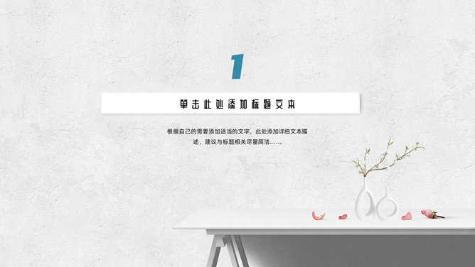 简洁文艺墙面工作总结PPT模板-叨客学习资料网