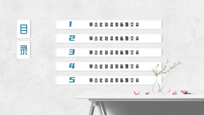 简洁文艺墙面工作总结PPT模板-叨客学习资料网