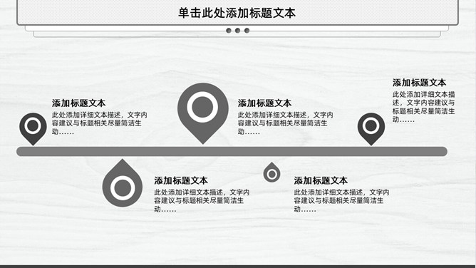 精美简约素雅通用PPT模板-叨客学习资料网