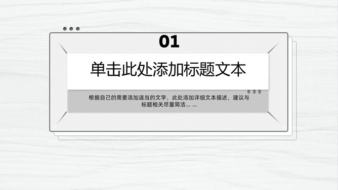 精美简约素雅通用PPT模板-叨客学习资料网