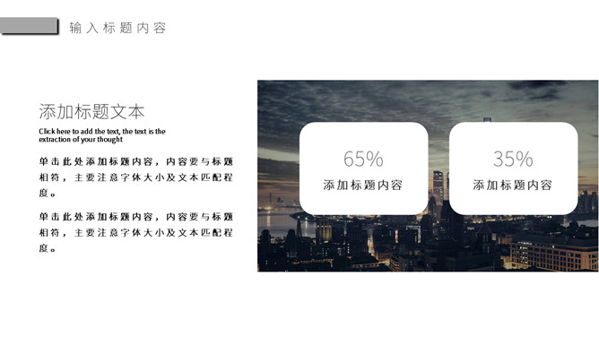 极简素雅灰色通用PPT模板-叨客学习资料网