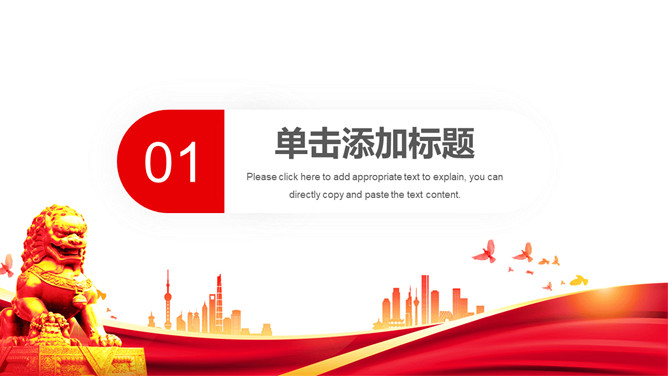 党委党支部工作总结汇报PPT模板-叨客学习资料网