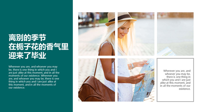 青春毕业旅行相册PPT模板-叨客学习资料网