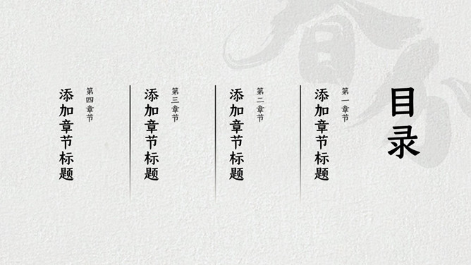 燕子桃花春分节气主题PPT模板-叨客学习资料网