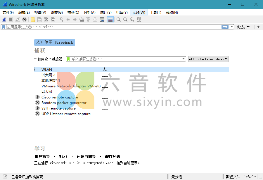 Wireshark(网络抓包工具) v4.0.1 绿色便携版-叨客学习资料网