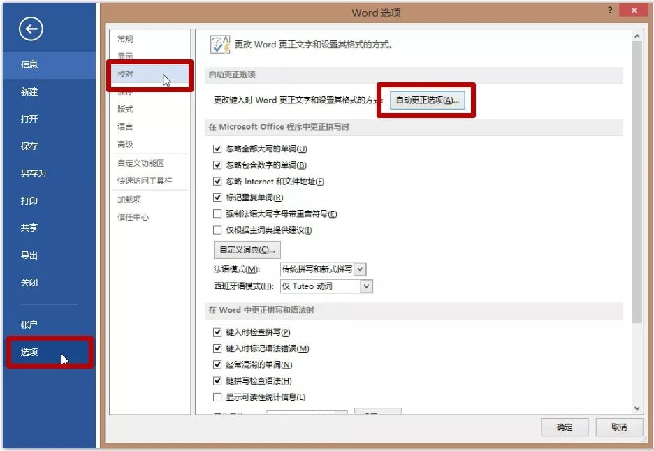 图片[1]-word分数怎么打-叨客学习资料网