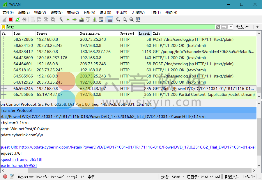 图片[2]-Wireshark(网络抓包东西) v4.0.1 绿色便携版-六音