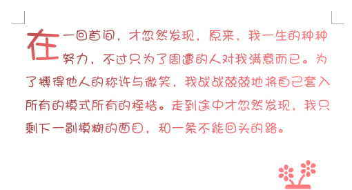 图片[1]-word怎么设置首字下沉-叨客学习资料网