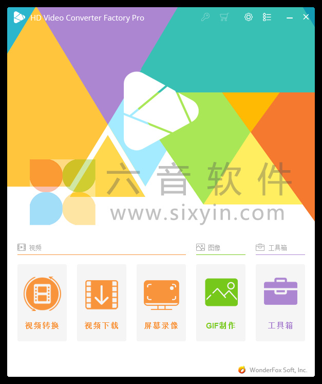 HD Video Converter Factory PRO v25.6.0 绿色便携版-叨客学习资料网