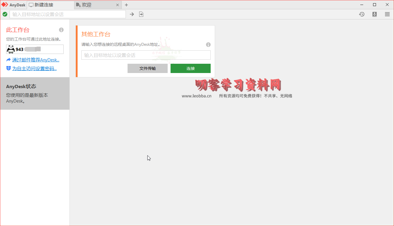 1585927117496689.png 1.png