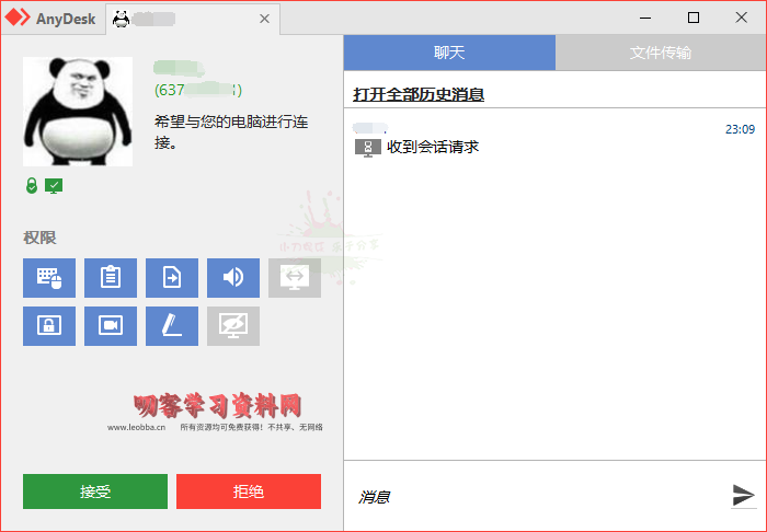 1585927121205196.png 2.png
