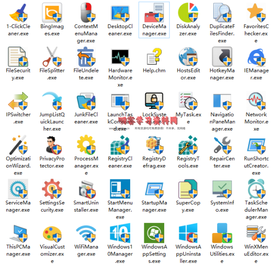 Windows 10 Manager v3.8.9.0-叨客学习资料网