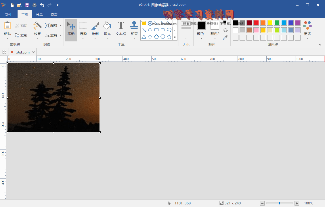 1591842765483356.png 2.png