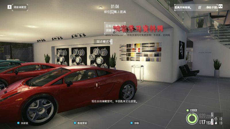 《收获日2》v1.143.230联机版-叨客学习资料网