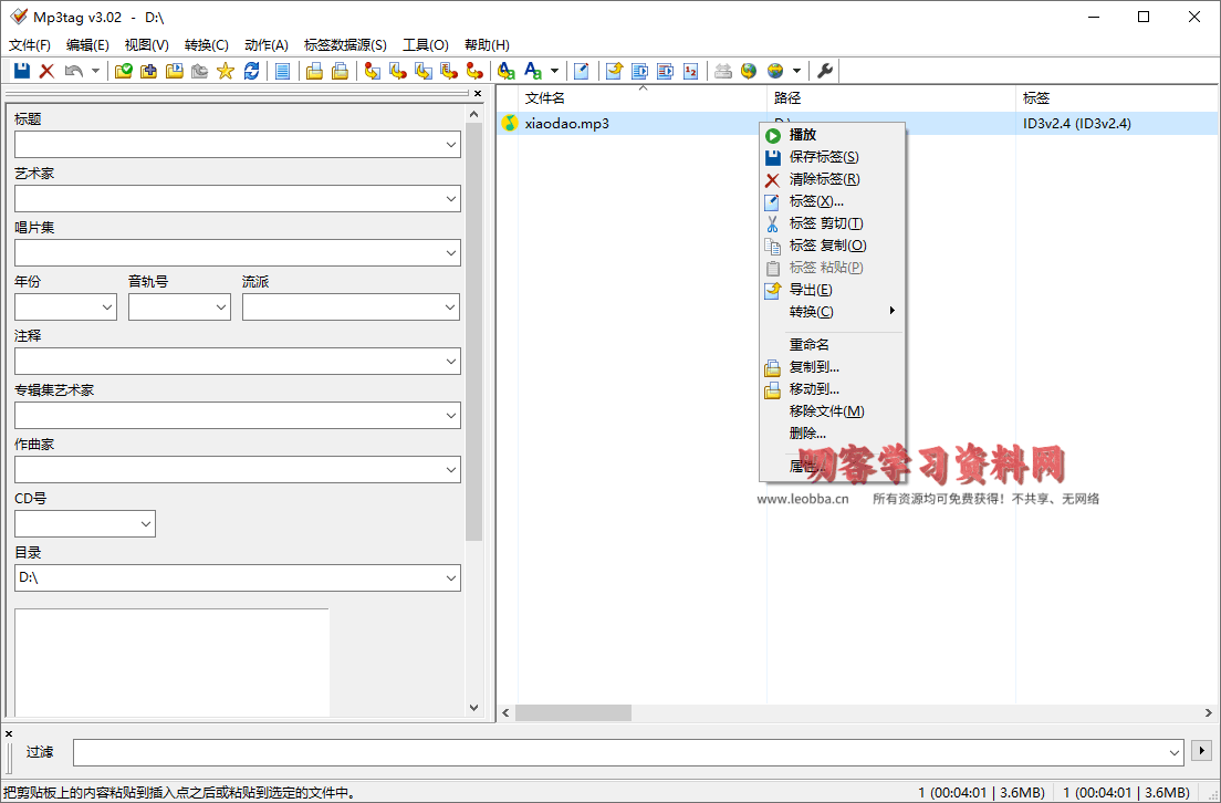 1594565172758276.png 1.png