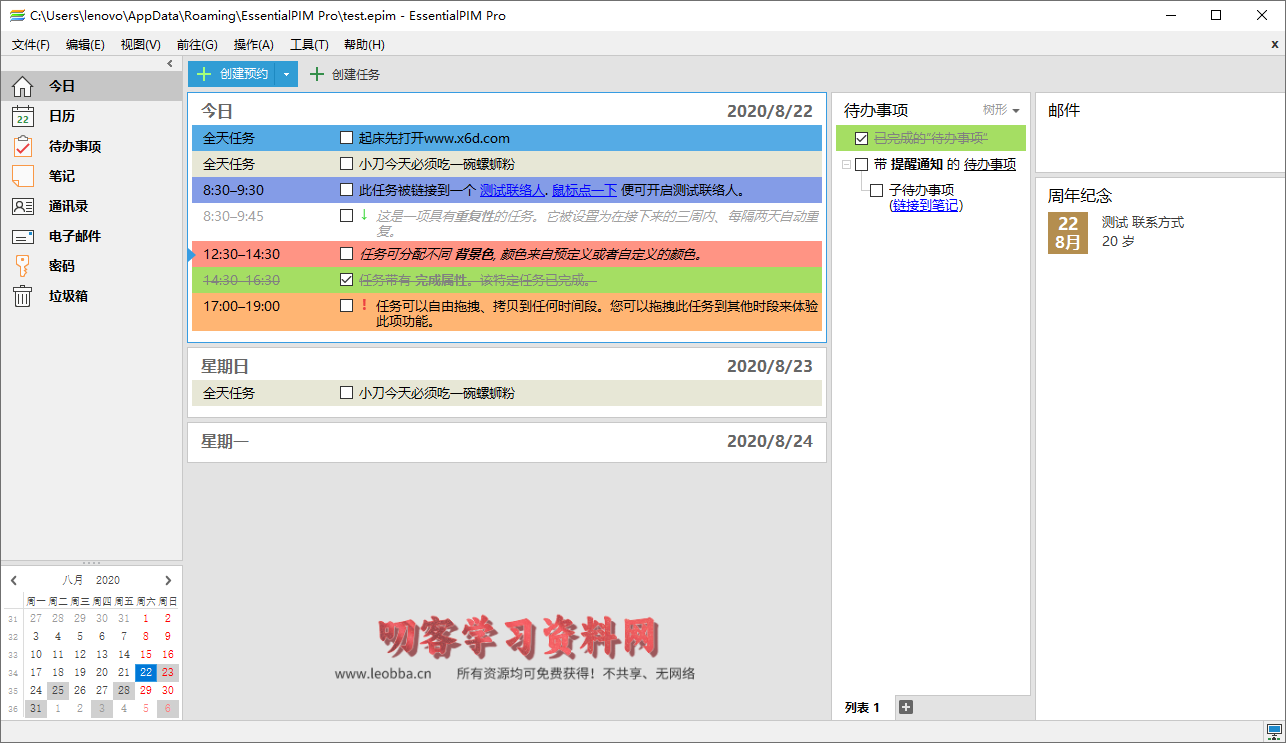 1598063397174715.png 1.png