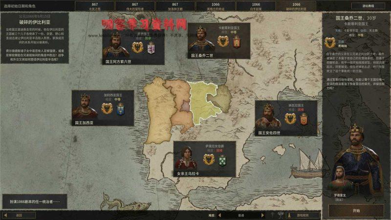 《王国风云3》v1.11.0中文版-叨客学习资料网